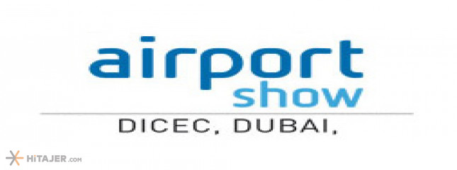 نمایشگاه تجهیزات فرودگاهی دبی